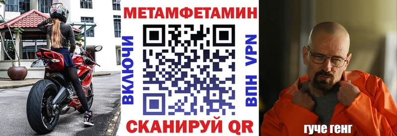 Купить где Сухиничи Амфетамин Розовый
