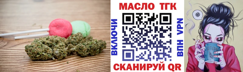 Купить закладки  Сухиничи  Печенье с ТГК конопля 