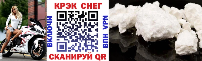 Cocaine 97% Сухиничи