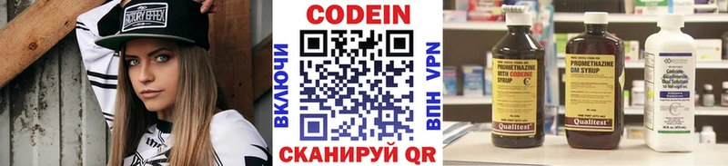 Купить где  Сухиничи  Codein Purple Drank 