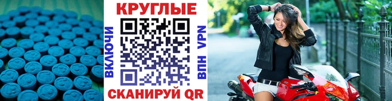 Экстази таблы  Купить закладки  Сухиничи 