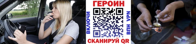 Купить  Сухиничи  ГЕРОИН гречка 