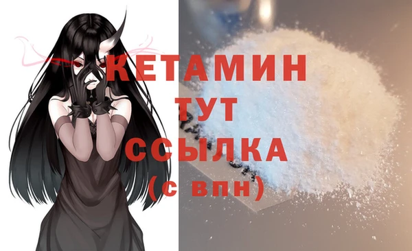 COCAINE Карпинск