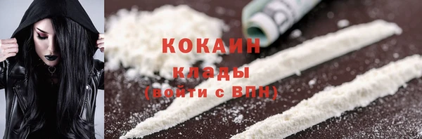 COCAINE Карпинск