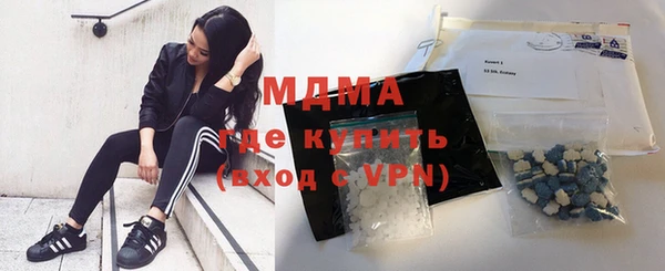 COCAINE Карпинск