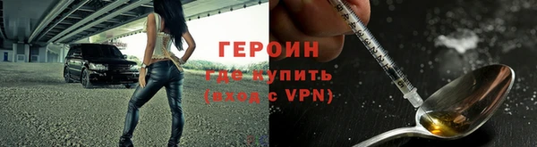 COCAINE Карпинск