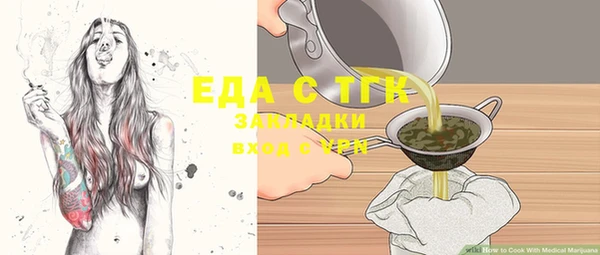 COCAINE Карпинск