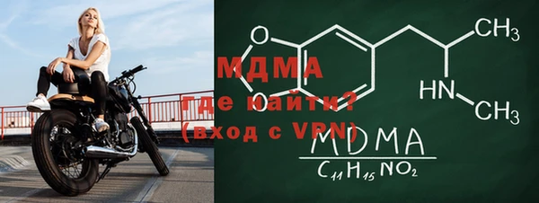 COCAINE Карпинск
