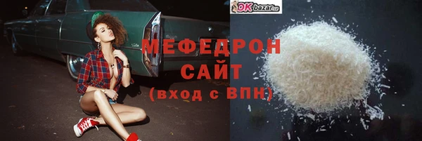 COCAINE Карпинск