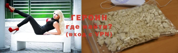 COCAINE Карпинск
