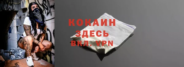 COCAINE Карпинск