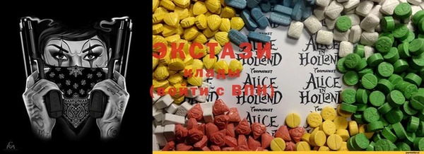 COCAINE Карпинск