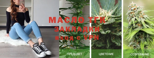 COCAINE Карпинск