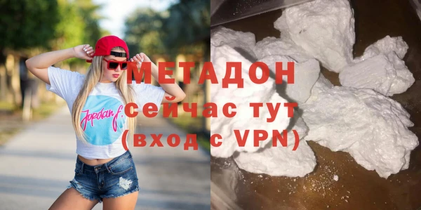 COCAINE Карпинск