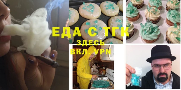COCAINE Карпинск