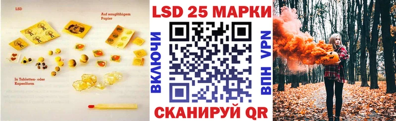 Купить закладки  Сухиничи  LSD-25 экстази кислота 