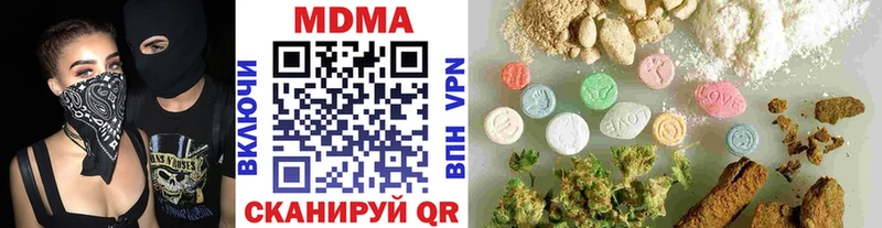 MDMA кристаллы  Купить закладки  Сухиничи 