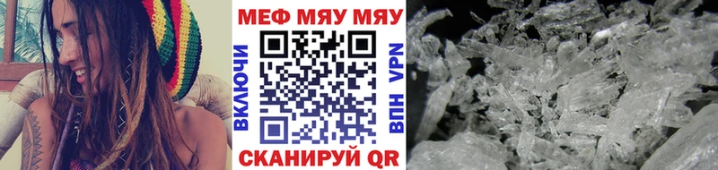 Купить где  Сухиничи  Мефедрон кристаллы 