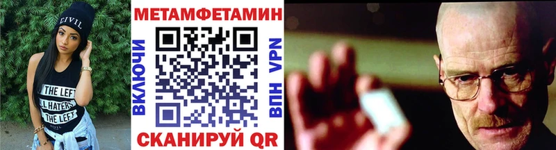 Купить  Сухиничи  МЕТАМФЕТАМИН Methamphetamine 