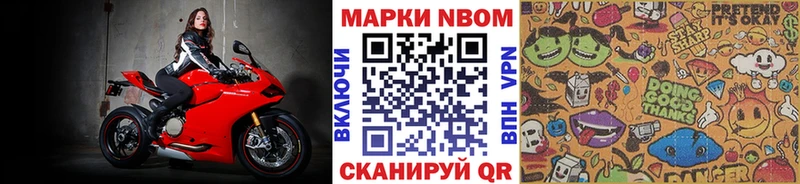 Купить где  Сухиничи  Марки NBOMe 1500мкг 
