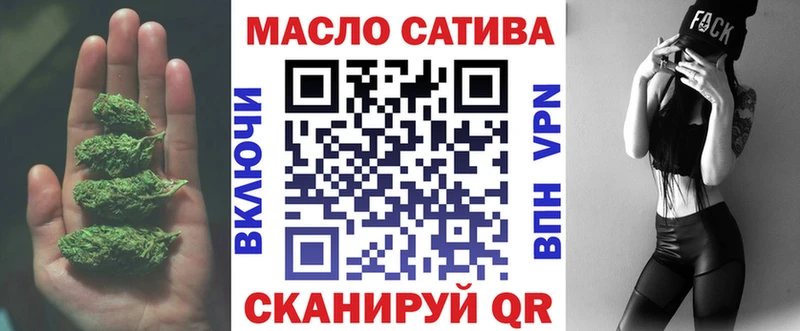 Купить  Сухиничи  ТГК жижа 